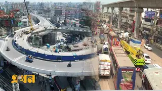খুলেছে গাজীপুরে ফ্লাইওভারের একাংশ, কমেছে ভোগান্তি